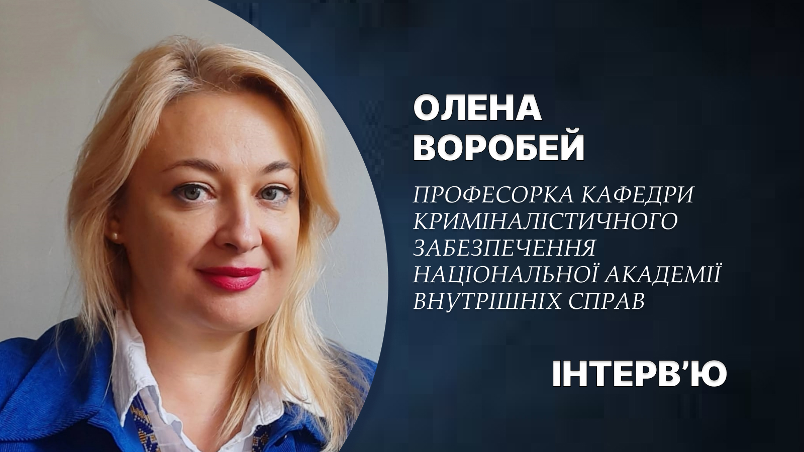 Як розпізнати підробку: експертка про фальшиві гривні, долари та документи
