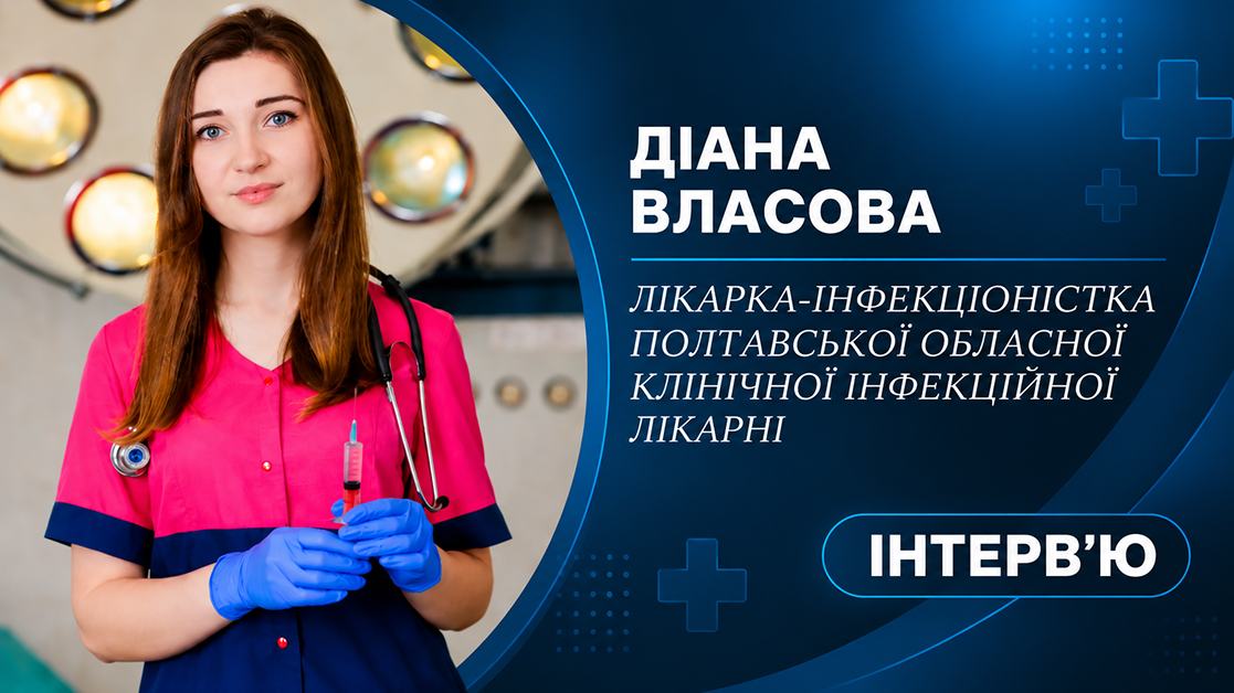 Що купувати в аптеці при застуді та як не вестися на рекламу — інтерв’ю з інфекціоністкою