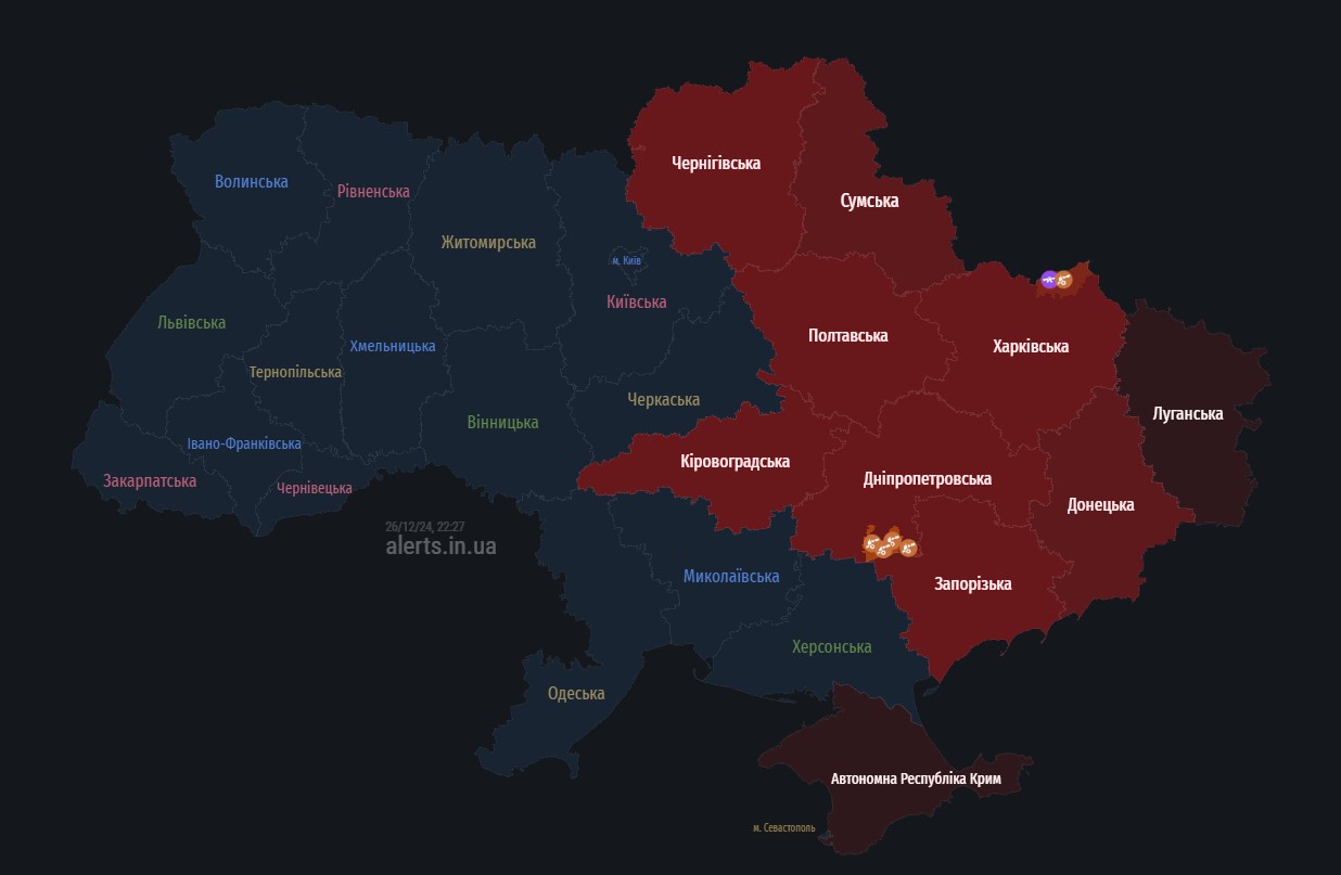 повтіряна тривога 26 грудня