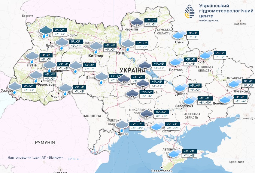 Прогноз погоди на 8 грудня