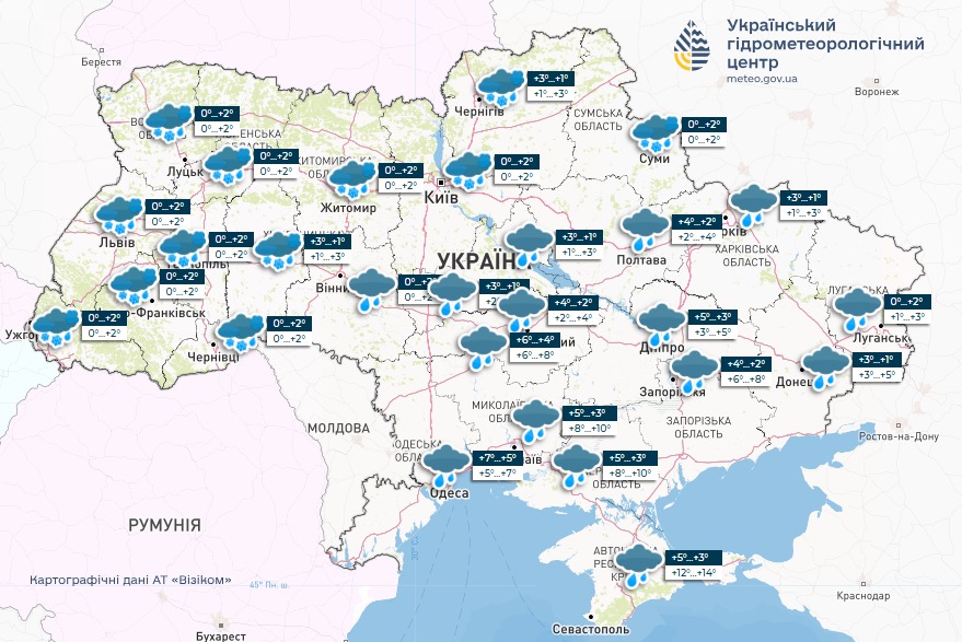 мапа погода 10 грудня