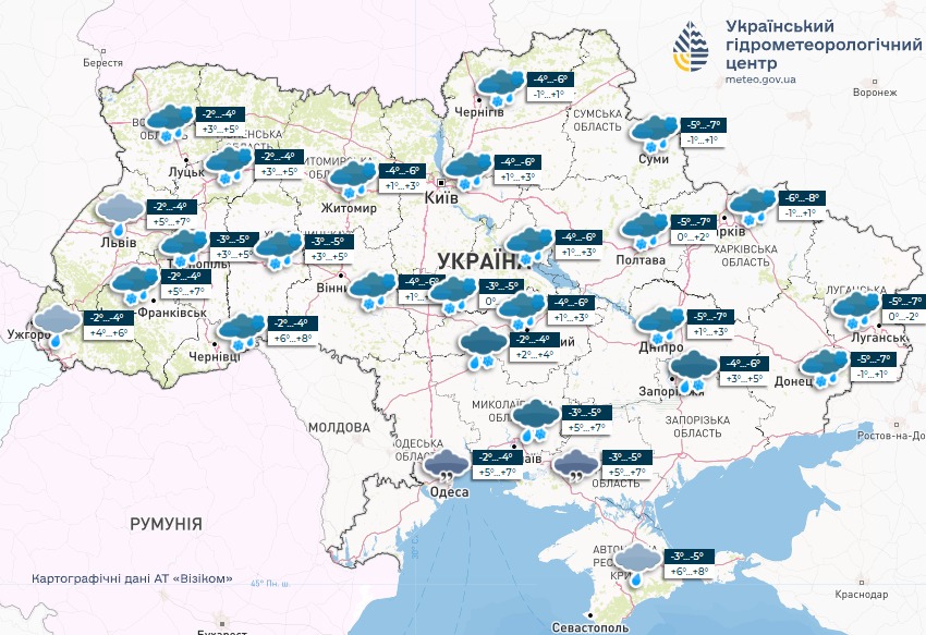 У понеділок, 6 січня, майже по усій території України прогнозується мокрий сніг та дощ