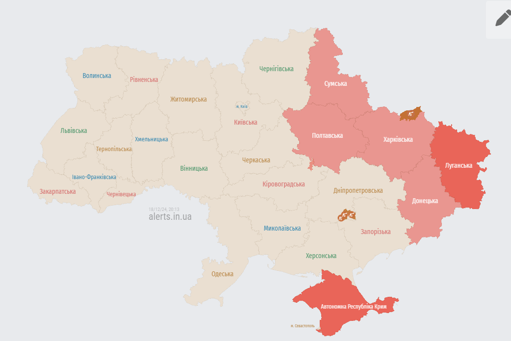 повітряна тривога 18 грудня