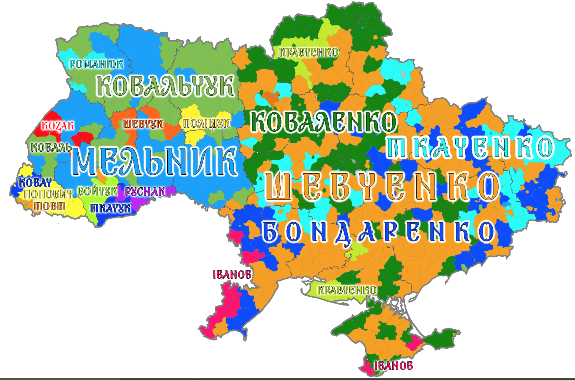 Поширення прізвищ в Україні