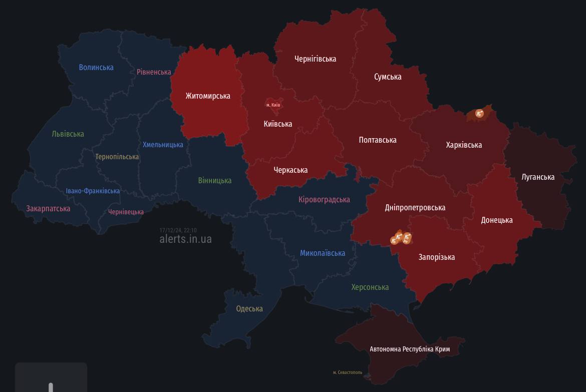 Оголошення повітряної тривоги 17 грудня