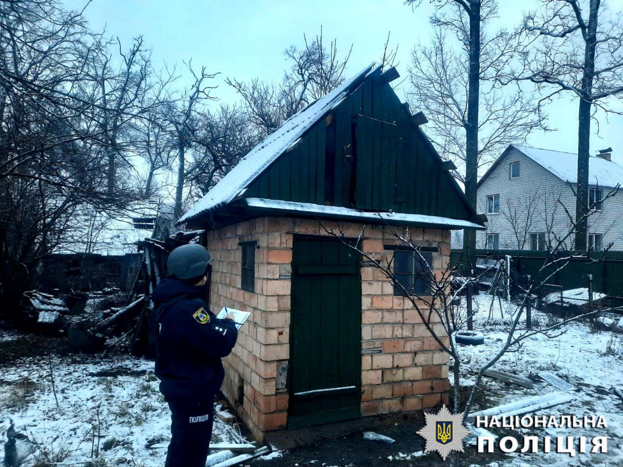 Фото: поліція Київщини | Слайд 4