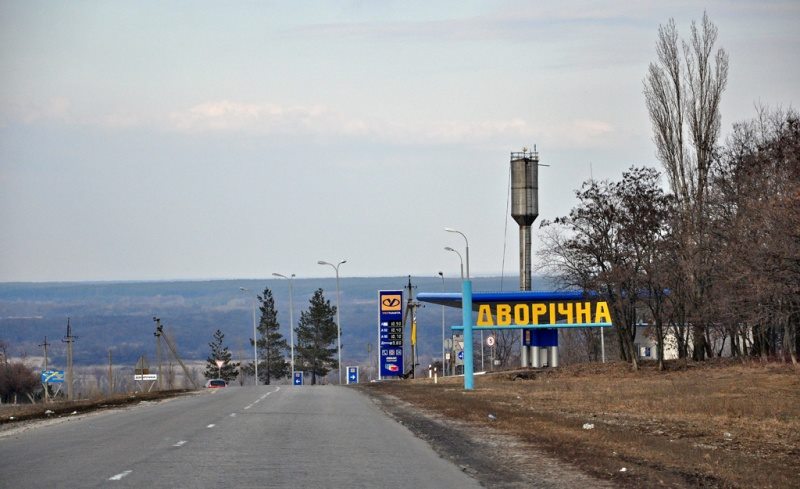 Чи захопили росіяни селище Дворічна: відповідь Харківської ОВА