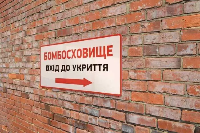 В Україні каратимуть за відсутність доступу до укриттів або їхнє не облаштування: які штрафи та термін ув'язнення світить