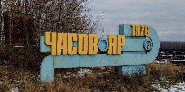 Тривають важкі бої в міській забудові Часового Яру та Торецька, — ОСУВ Хортиця