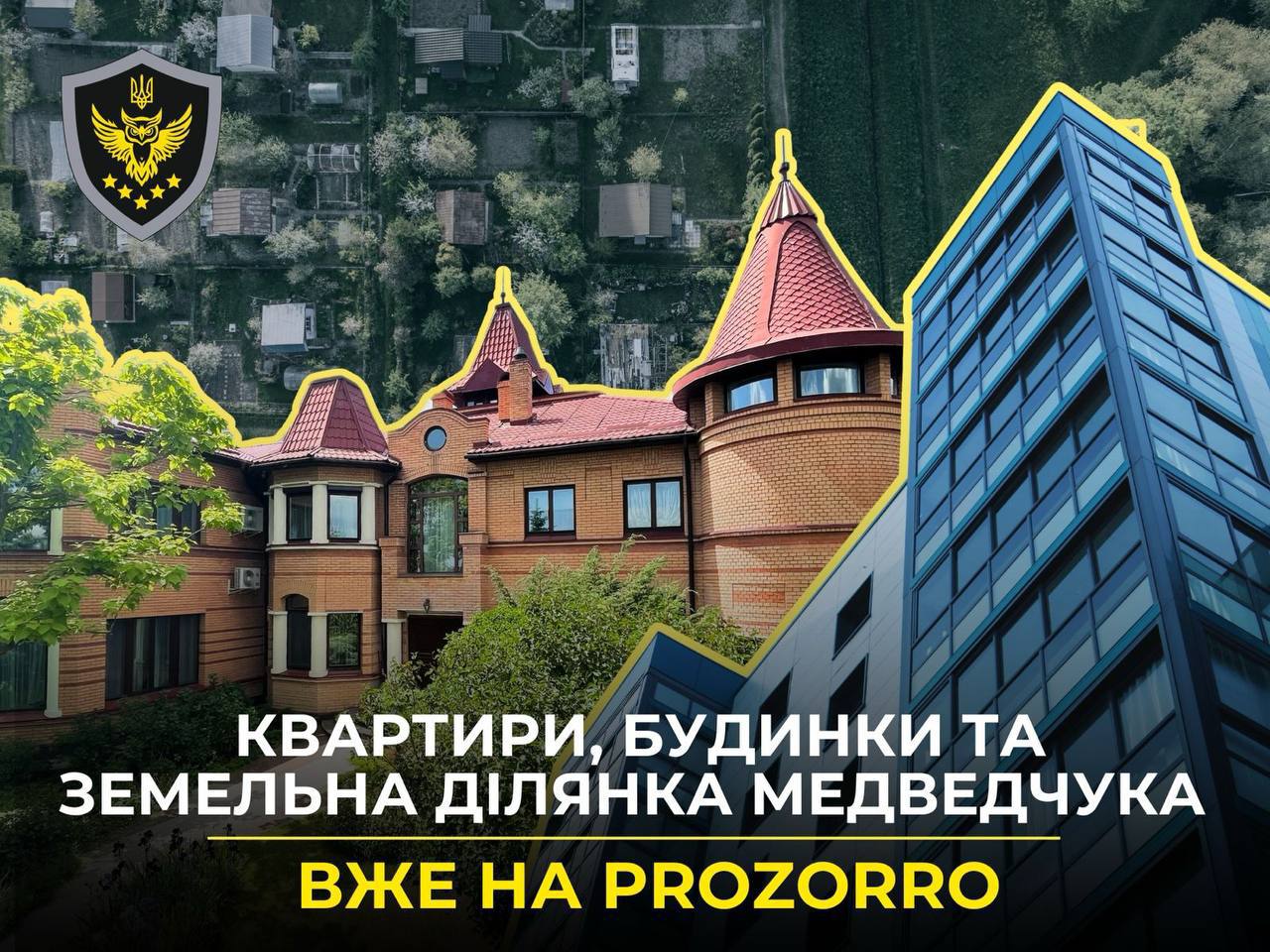 Три квартири, два будинки та земельна ділянка: нерухомість Медведчука виставили на Prozorro