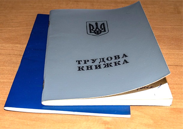 Як підтвердити стаж, набутий до 2004 року, без трудової книжки: інструкція