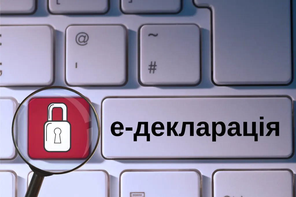 У січні НАЗК виявило в деклараціях порушень на понад 284 млн грн: у переліку — нардеп, голови облради й РДА