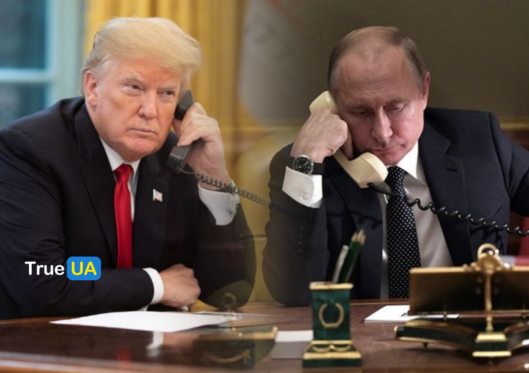 Тривала півтори години: Трамп і Путін завершили телефонну розмову