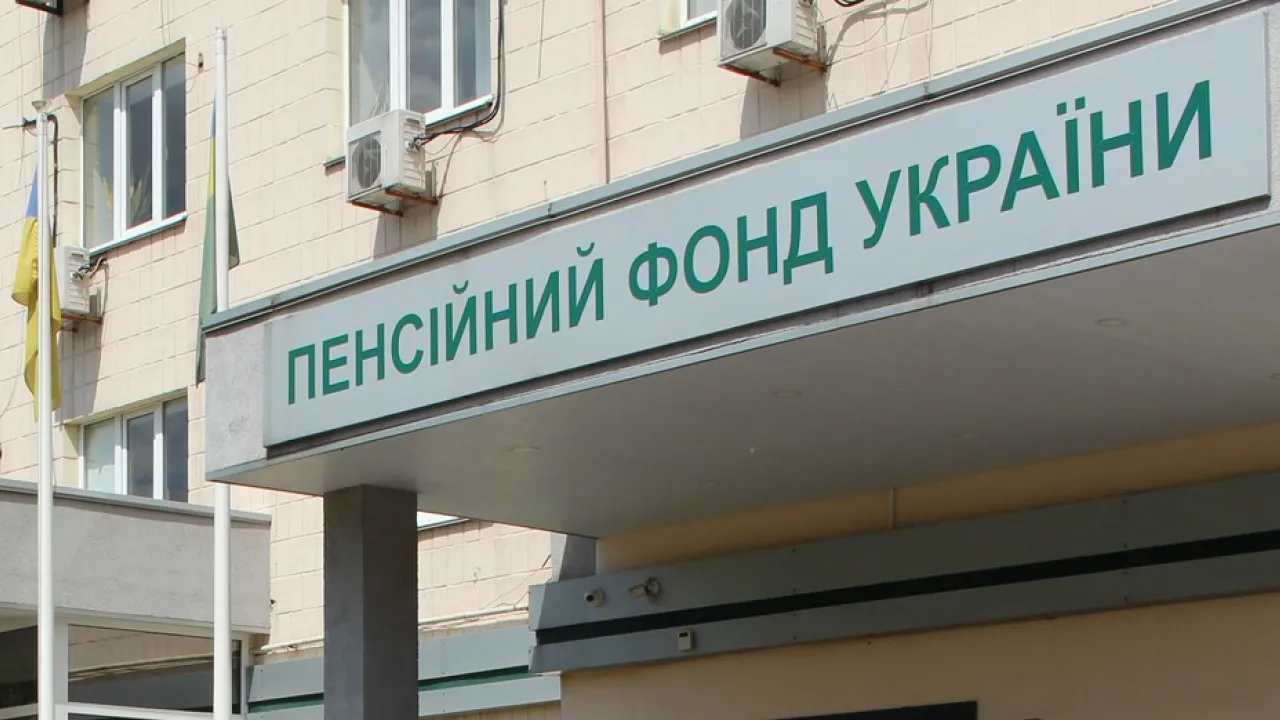 У Рахунковій палаті назвали суму допомоги, яку Пенсійний фонд України отримав від США