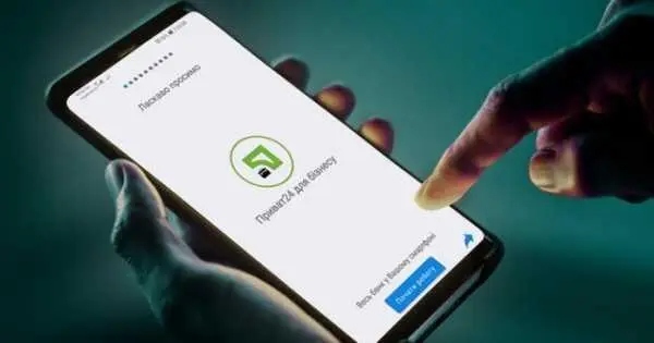 Застосунок Приват24 оновлять: які зручні функції будуть доступні для користувачів