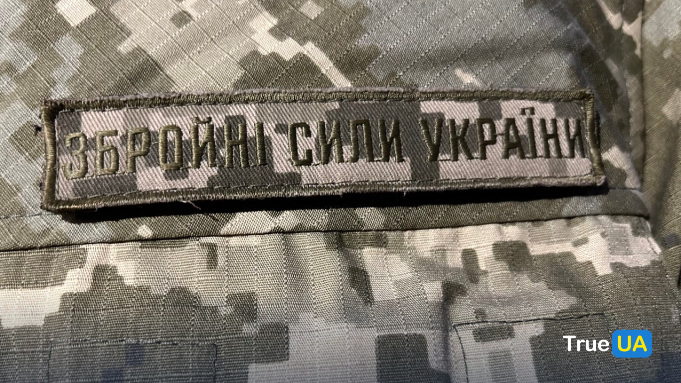 Працівників ТЦК відправлятимуть на фронт: у Генштабі розповіли подробиці