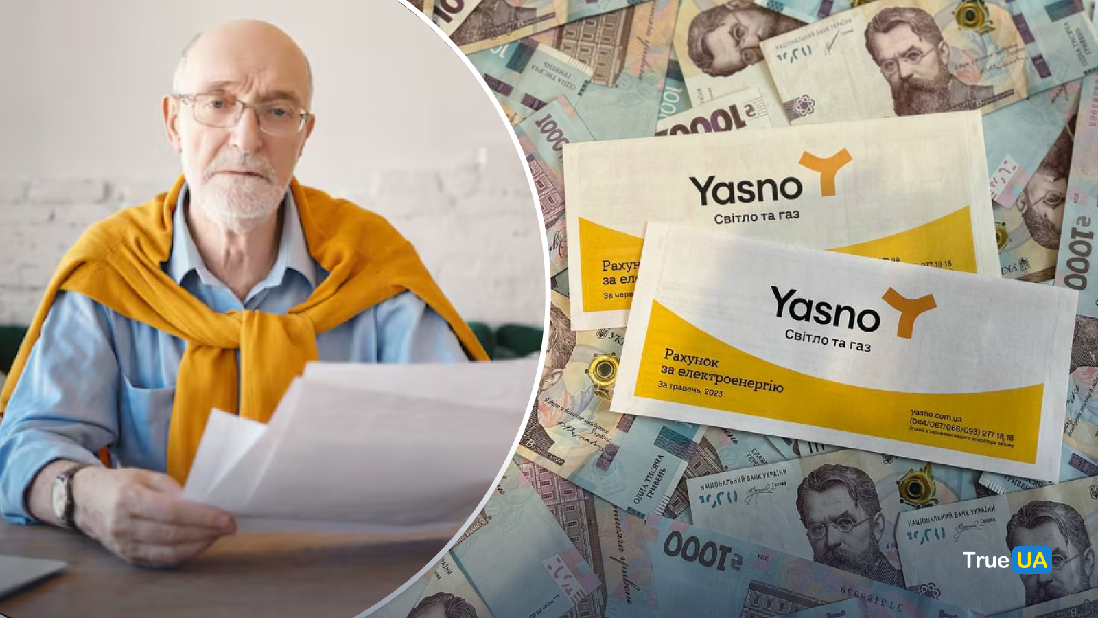 Квітень без сюрпризів чи нові платіжки: що буде з ціною на світло