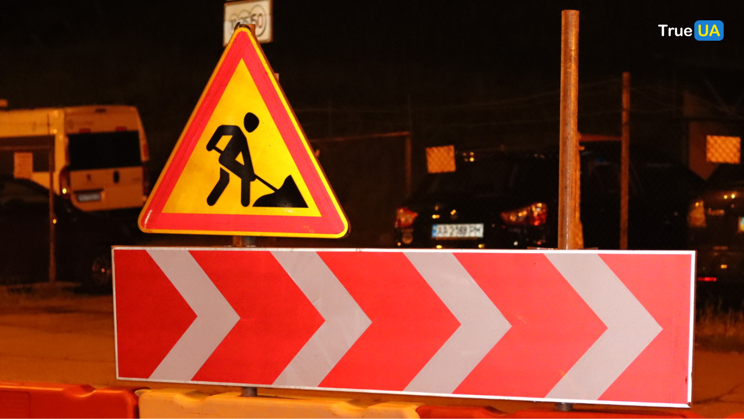 У Києві сьогодні почнеться ремонт доріг на декількох вулицях: де буде обмежено проїзд