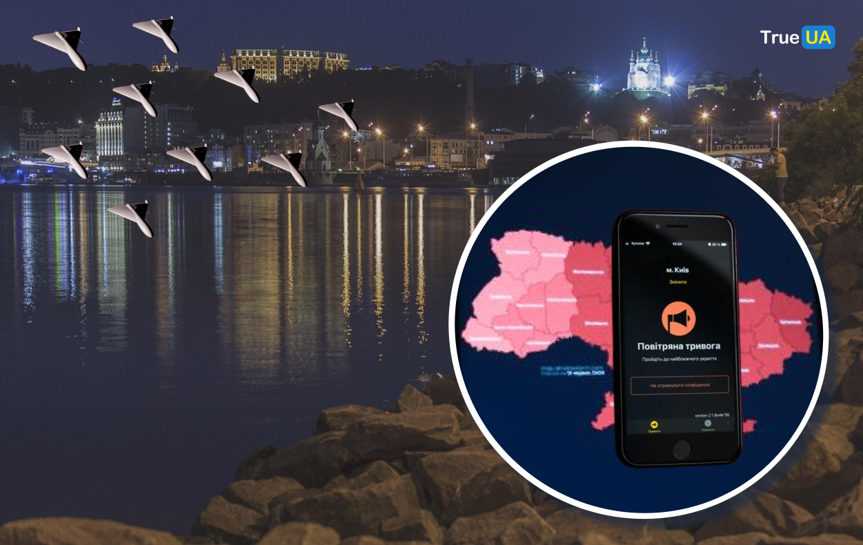Окупанти атакують дронами Київ і область: зафіксовано падіння уламків, є загибла та поранені