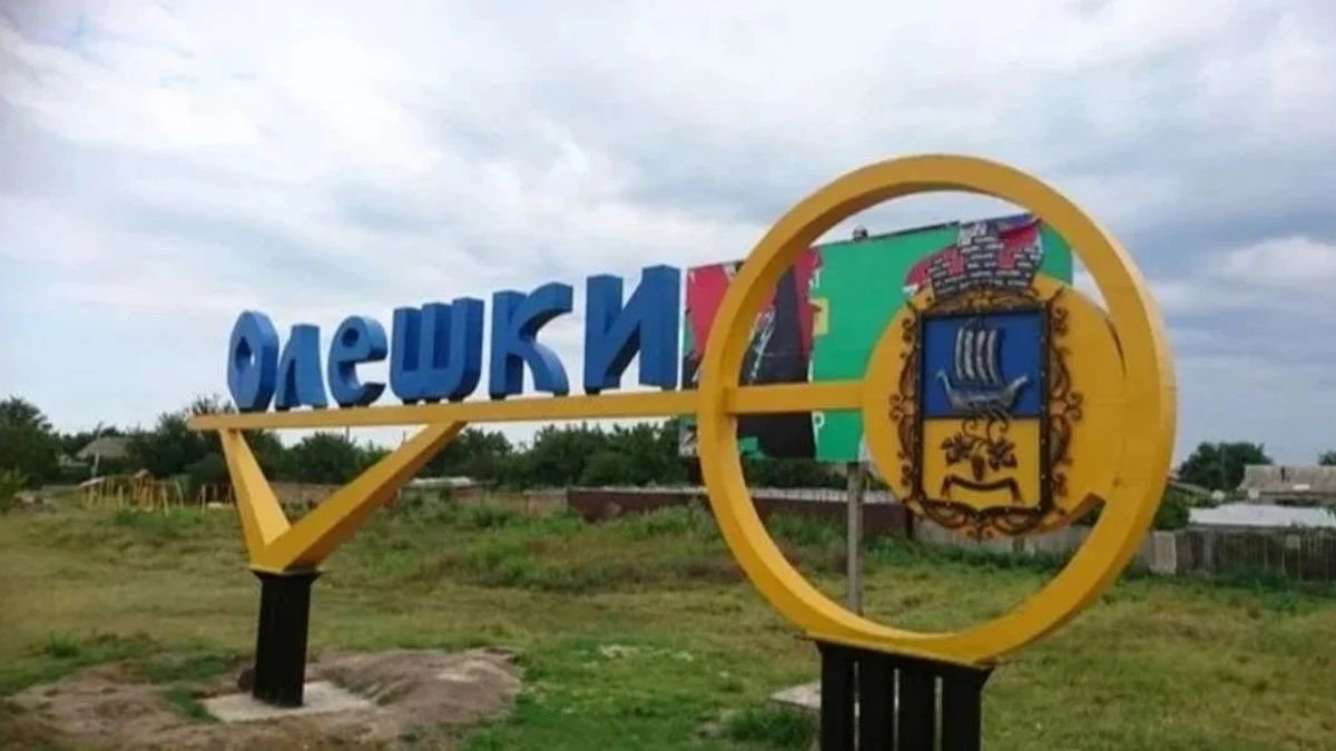 У Кремлі звинуватили Україну в жахливій атаці на Олешки: що насправді сталося