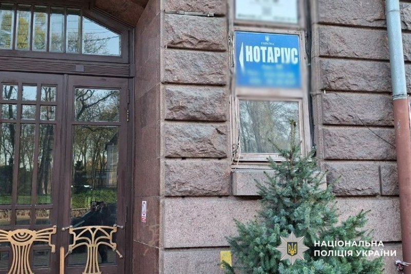 Нотаріус з Києва заробляв гроші на українцях, відсиджуючись за кордоном: що йому світить