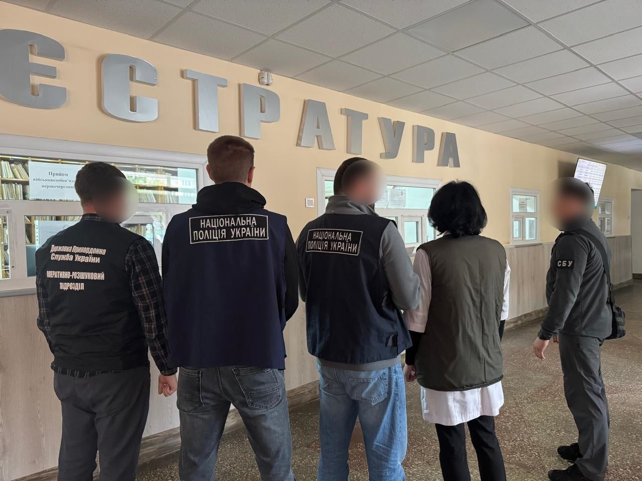 На Сумщині медсестра організовувала фіктивні шлюби між військовозобов’язаними та жінками з інвалідністю