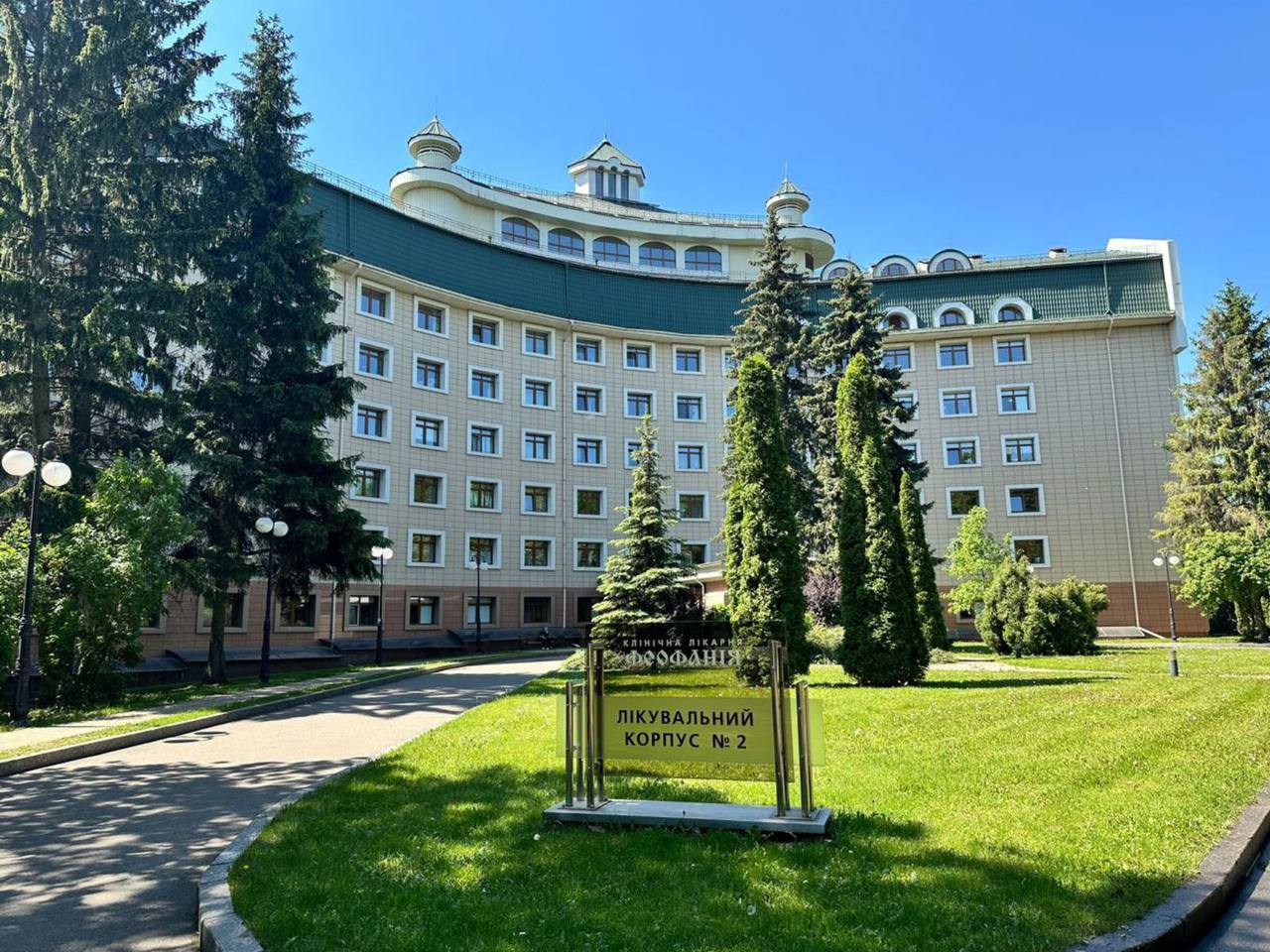 Київська лікарня Феофанія змінює статус, вона відкрита для всіх, — КМВА