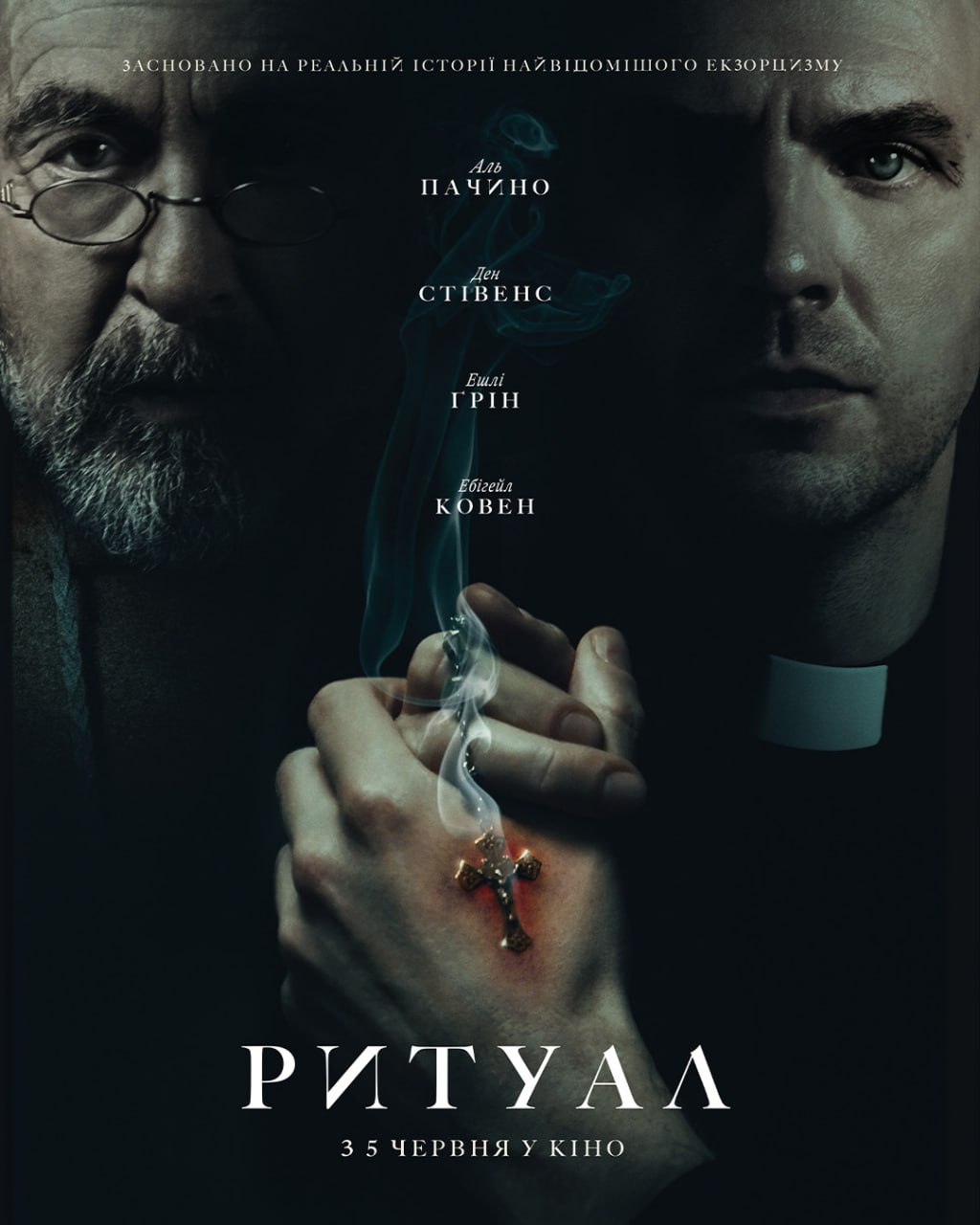 Universal Pictures презентував офіційний трейлер кримінального екшену Ніхто-2