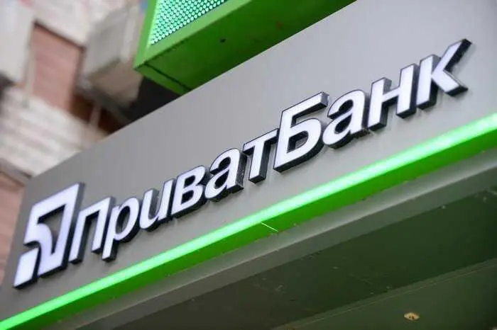 Українські банки урізають місячний ліміт на перекази: ПриватБанк уже розсилає попередження
