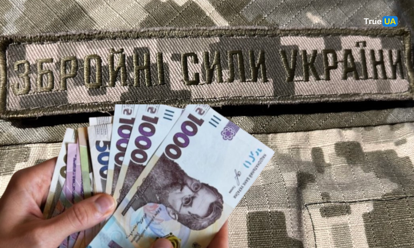 Рада підтримала законопроект про компенсації за невикористані відпустки для військових: що це означає
