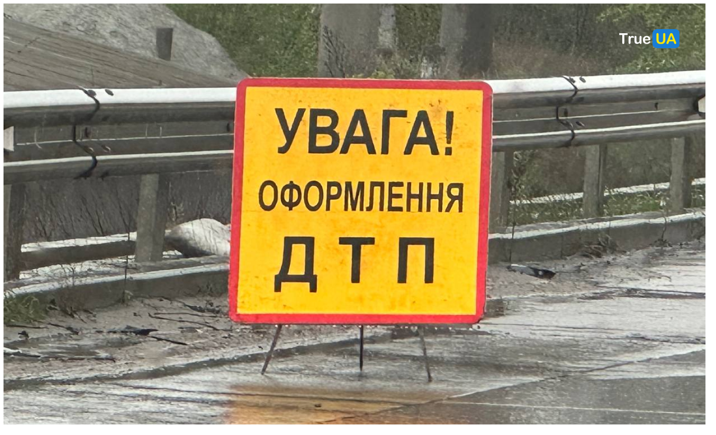 На Дніпропетровщині п'яний водій влаштував ДТП: постраждав чотирирічний хлопчик (фото)