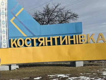Окупанти намагаються взяти в кільце з трьох напрямків одне зі стратегічних міст Донеччини, — ЗСУ