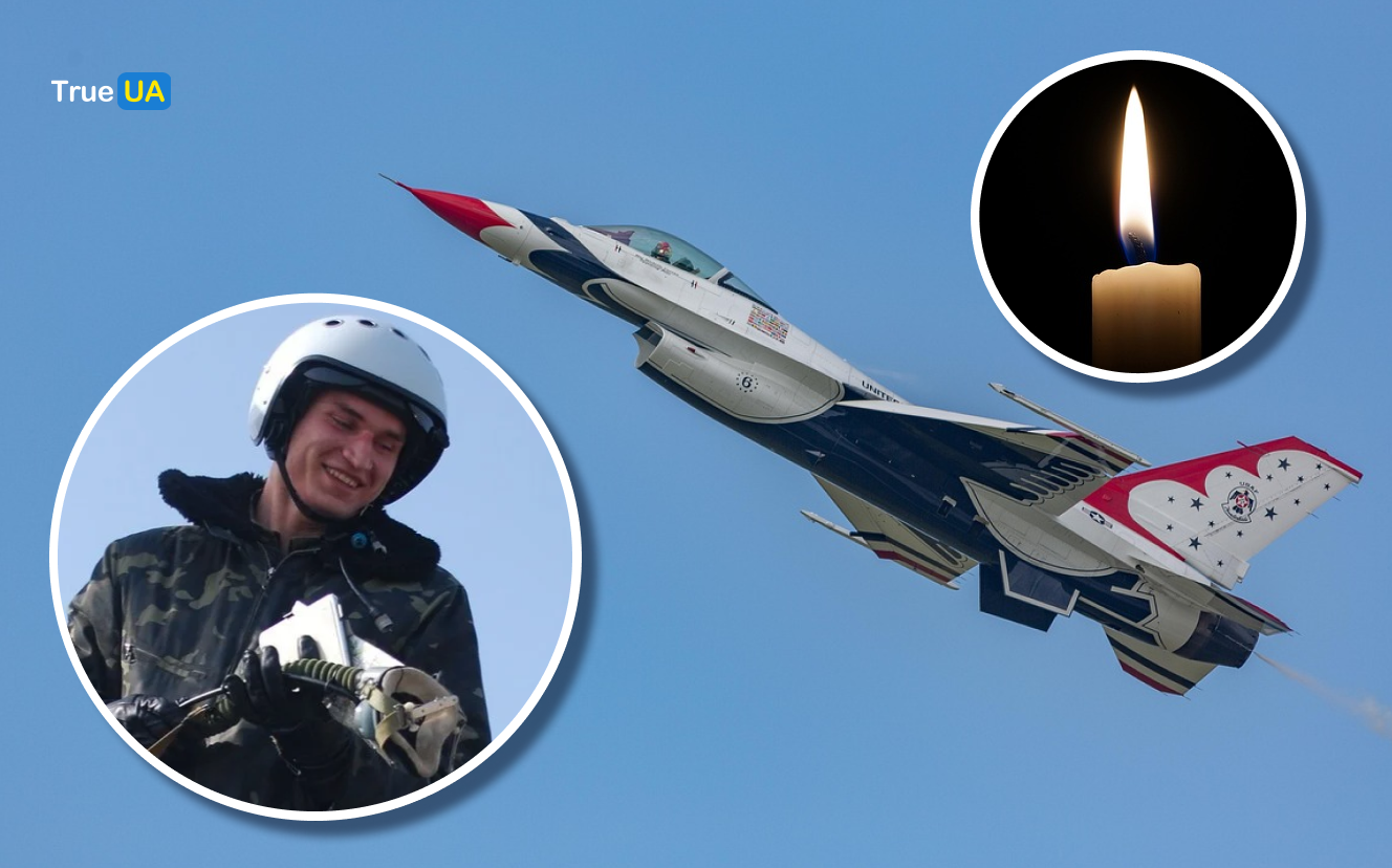Загинув як Герой: з'явилося фото пілота F-16 Максима Устименка, який віддав життя, захищаючи небо