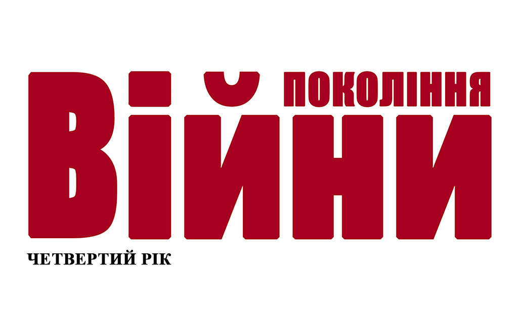 Покоління війни: роботи мисткині Кетрін Владі зі Сходу України