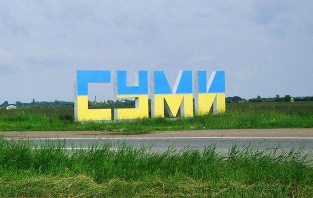 В ОВА повідомили, чи є підстави для евакуації населення з Сум