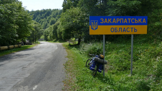 В одній з областей України формується новий промисловий регіон, — нардеп