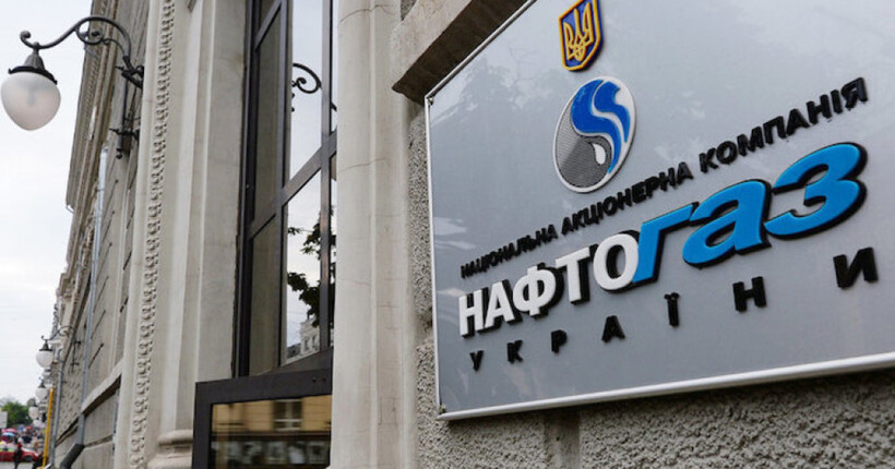 У Нафтогазі повідомили, що виграли арбітраж в Газпрому на $1,37 млрд