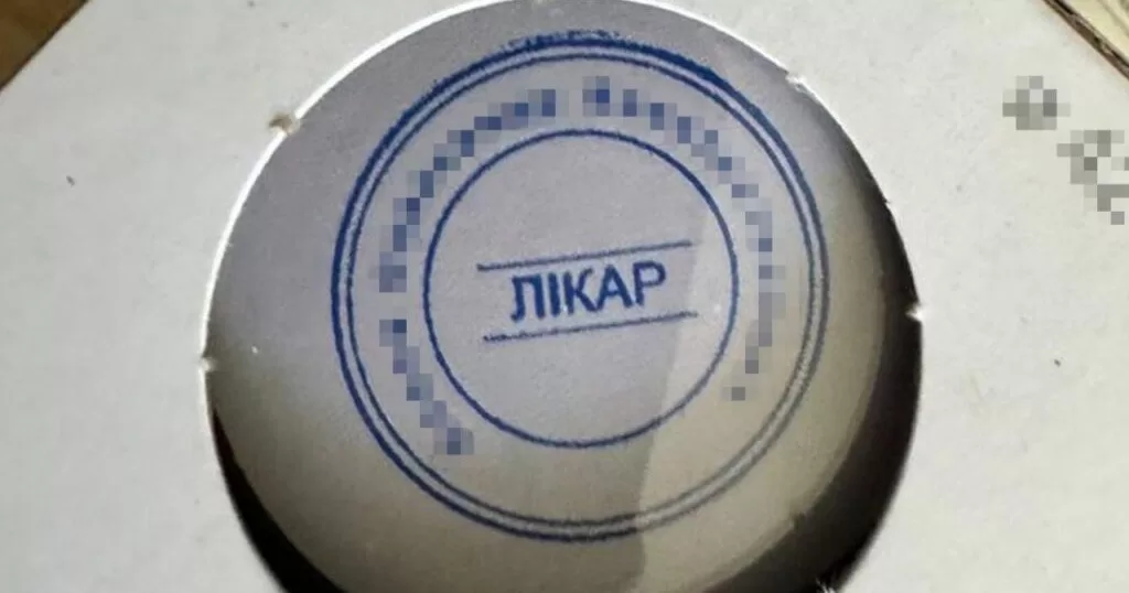 Харківська лікарка організувала схему для ухилянтів через фальшиве батьківство