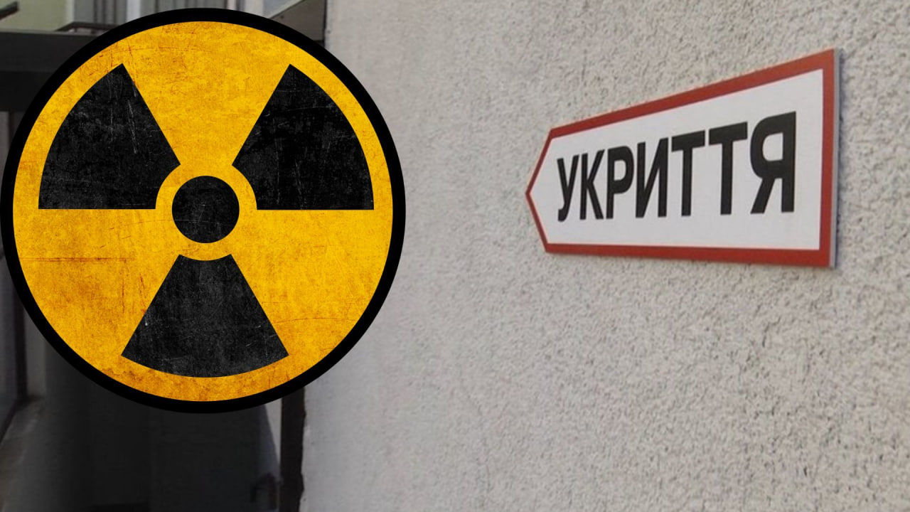 На Кіровоградщині школи перевіряють на наявність радіоактивного газу: у чому причина