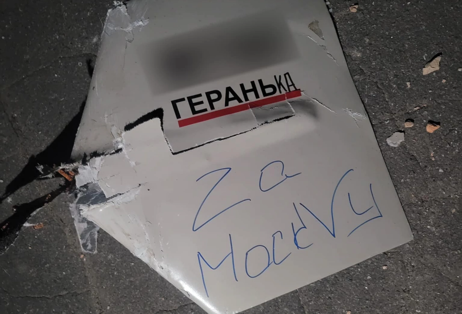 В Одесі уламки дронів пошкодили приміщення Держархіву