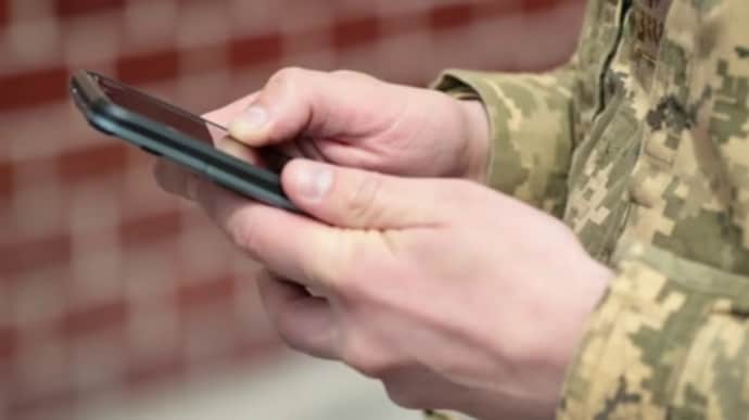 У застосунку Армія+ з’явилися п’ять нових рапортів: про що йдеться