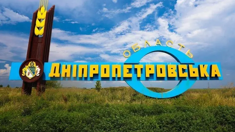 Рашисти заявили про наступ на Дніпропетровщину та створення буферної зони: в ОДА відреагували