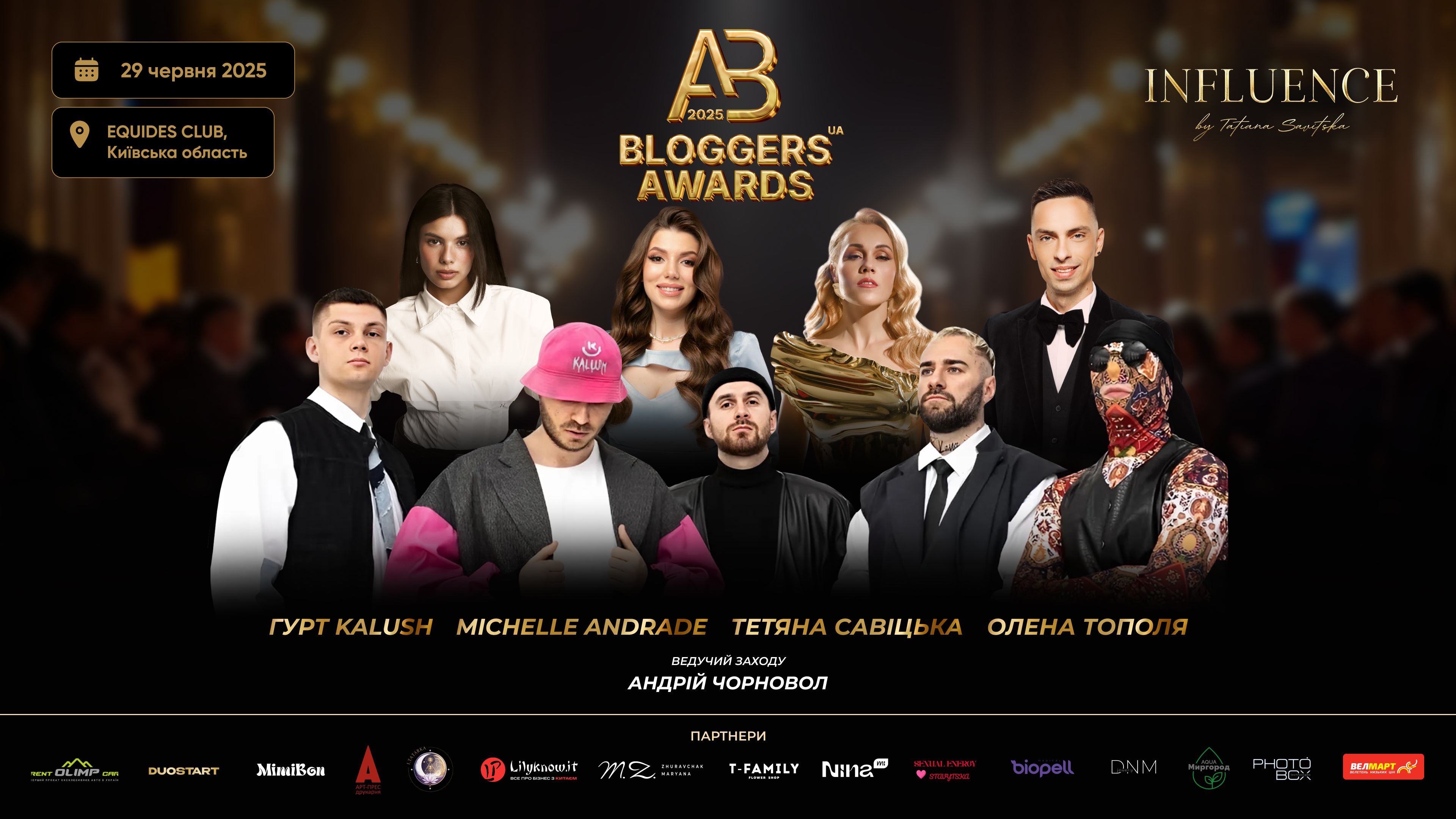 Bloggers Awards 2025: коли слово — зброя, а вплив творить історію