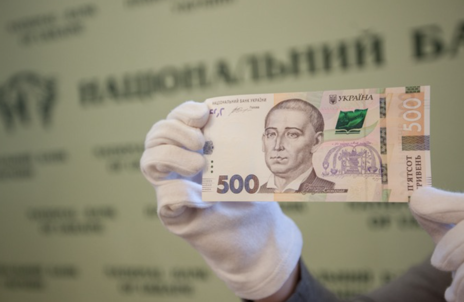 Це справді цікаво: з чого роблять і як утилізують українську гривню