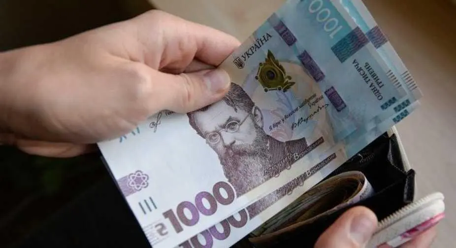 В Україні зросла середня зарплата для нарахування пенсій: дані ПФУ