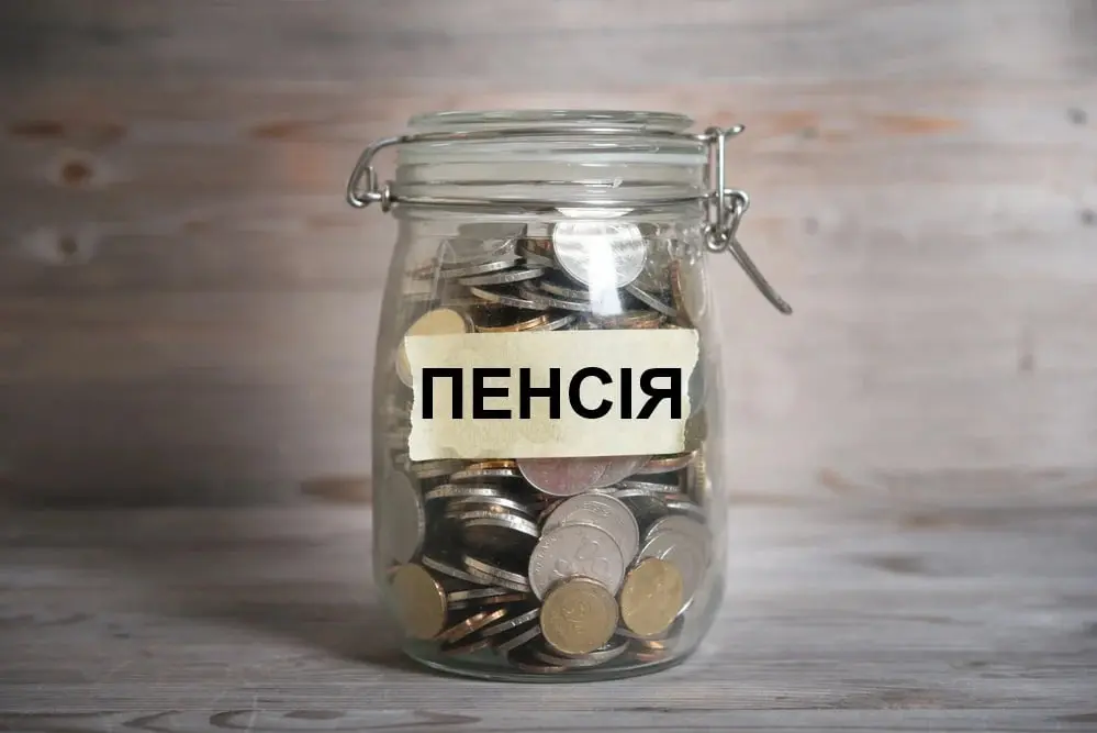 Пенсія або зарплата: у якому випадку неможливо отримувати кошти одночасно