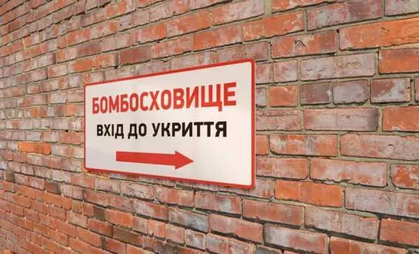 Втретє за добу: в Україні оголошували масштабну повітряну тривогу
