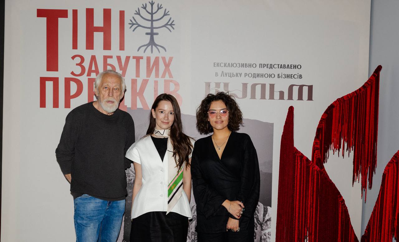 Родина бізнесів КУЛЬТ провела камерний показ відреставрованої стрічки Тіні забутих предків