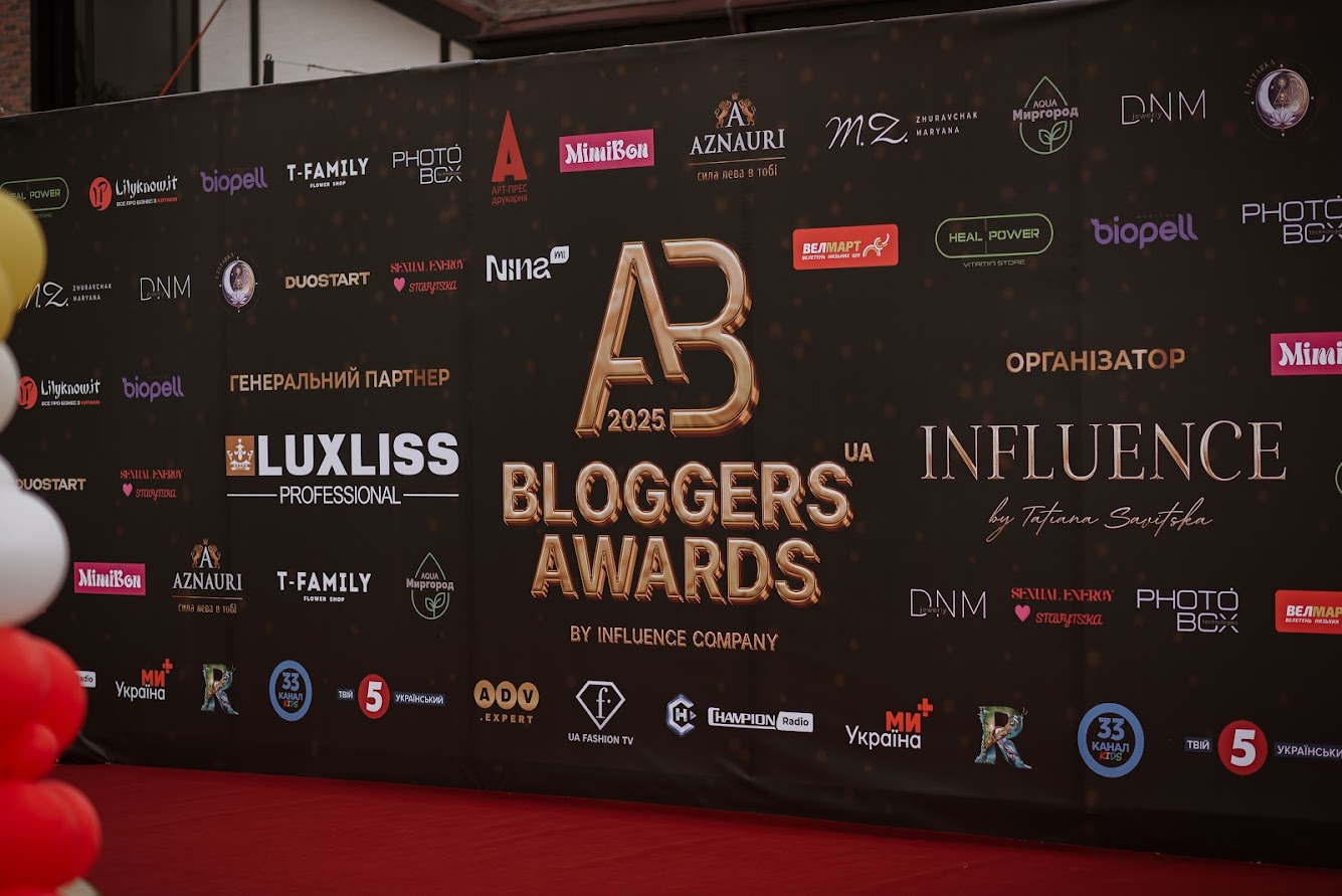 Bloggers Awards 2025: як інфлюенсери перетворили визнання на відповідальність