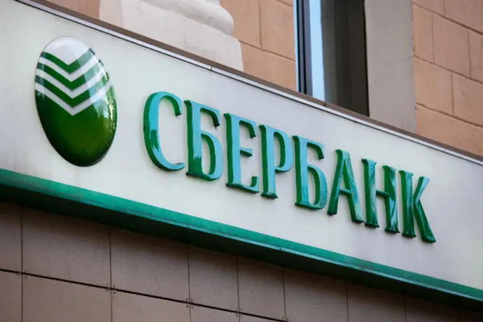 Масові неплатежі та шахрайство: провідні банки РФ готуються до боргової кризи, — українська розвідка